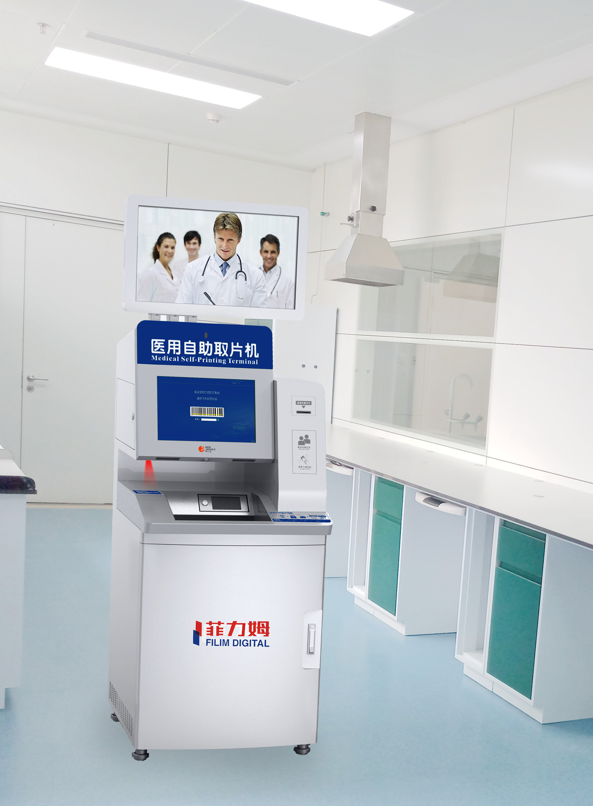 自助取片機(jī)(圖1)
